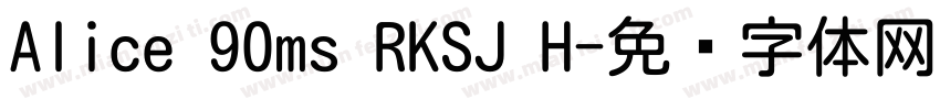 Alice 90ms RKSJ H字体转换